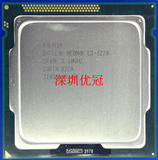 Intel/英特尔 至强E3-1220 E3-1230 四核CPU 1155正式版 质保一年