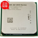 AMD A8 3870K FM1 905针 四核CPU APU 集成显卡 保一年