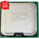 Intel奔腾双核E5300 E5400 E5700 E5800 CPU 775 45纳米 保一年
