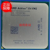 AMD X4 760K 750K 740 730 FM2 四核散片CPU 正式版 没有集显卡