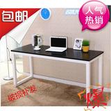 钢木台式电脑桌宜家办公桌家用写字桌书桌简约长桌子简易大小桌子