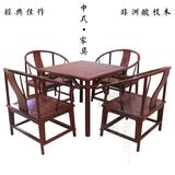红木家具中式餐桌棋牌桌明清仿古非洲酸枝木休闲桌圈椅明式四方桌