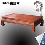 红木花梨木炕桌实木飘窗桌炕几中式仿古小方桌榻榻米茶几矮桌地台