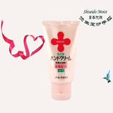 日本代购 资生堂Shiseido Moist 尿素护手霜 43g手部保养