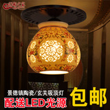中式陶瓷吸顶灯古典实木门厅玄关过道走廊灯欧式阳台灯中式入户灯