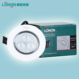 朗能照明 led筒灯3w超薄2.5寸天花灯7.5嵌入式天花筒灯射灯
