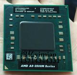 AMD A8-3520M A8 3500M 笔记本CPU 通 A8 3550MX 3530MX 四核