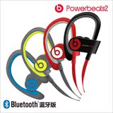 Beats Powerbeats2 Wireless入耳式耳机 无线蓝牙运动耳机挂耳式