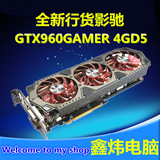 包顺丰影驰(Galaxy) GTX960GAMER 4GD5 游戏显卡秒骨灰黑将秒760
