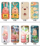 三少苹果5 iPhone4s手机壳iphone5 itouch5保护壳diy越狱兔监狱兔