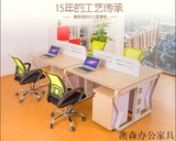 上海办公家具新品简约员工桌钢架办公桌2人4人6人组合工作位
