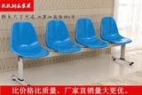 玻璃钢化排椅培训车站医院靠背椅 机场候车厅排椅4人位户外休闲椅