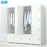 洁然简易衣柜现代简约塑料组合组装布艺衣橱儿童折叠树脂收纳柜子