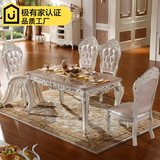 欧式长方形餐桌实木雕花大理石美式西餐桌椅白色田园小户型饭桌