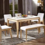 北欧实木餐桌小户型现代简约水曲柳方桌 6人大理石餐台长方型饭桌