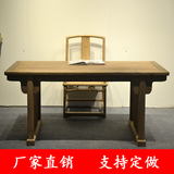 老榆木实木办公桌新中式书画写字桌家用原木写字台禅意免漆书桌椅