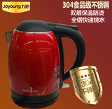 Joyoung/九阳K17-F22双层电热水壶不锈钢自动家用开水煲正品特价