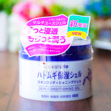 日本Naturie薏仁水面霜180g 补水保湿美白啫喱美容液 敏感肌可用