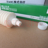日本原装进口THK GREASE AFE-CA无尘室贴片机导轨白色润滑油脂70g