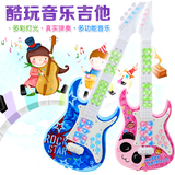 包邮电动吉他儿童玩具男女孩电子琴可弹奏小乐器音乐玩具生日礼物