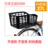 日本进口正品OGK折叠车自行车后货架车篮山地车后筐菜篮宠物车筐