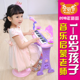 贝芬乐儿童电子琴带麦克风扩音话筒3岁女孩音乐玩具宝宝钢琴5岁