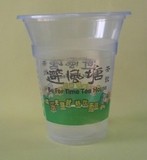 一次性塑料奶茶杯 360cc避风塘杯 360ML珍珠奶茶杯/塑料杯 特价