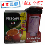 越南绿色雀巢咖啡 17g*20条 加浓型 速溶咖啡特价4盒部分地区包邮
