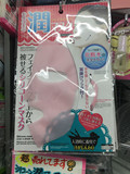 现货◎日本直送◎DAISO大创面膜用硅胶面罩防水防精华蒸发