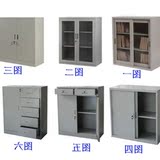 上海包邮文件柜铁皮柜办公矮柜小型玻璃档案柜加厚资料柜阳台柜