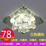 新款LED过道灯正方形绿色水晶走廊灯天花射灯门厅灯调光入户灯具