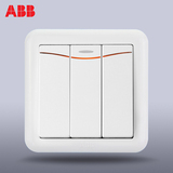 ABB开关插座面板abb插座德静系列三联/三位/三开单控带LED灯AJ163