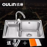 欧琳水槽单槽 洗衣槽套餐 不锈钢洗衣盆阳台洗衣池搓衣板OLWGX001