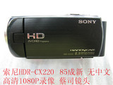 Sony/索尼 HDR-CX300 CX220高清婚庆家用自拍高清摄像机DCR-SX45