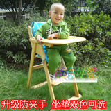 小硕士纯实木免安装 可折叠便携式宝宝多功能儿童餐椅326T吃饭椅