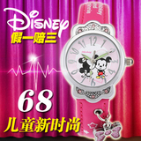 米奇儿童手表女孩夜光迪士尼Disney可爱卡通女童手表小学生电子表