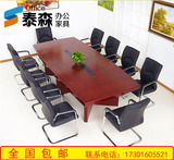会议桌 会议桌长桌 培训桌洽谈桌简约现代办公家具油漆实木贴皮