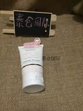 泰国正品 BEAUTY BUFFET胶原蛋白中性干性洗面奶bb家白洁面乳