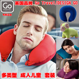 Go Travel旅行枕头 U型枕 护颈枕 便携午睡枕靠枕 飞机雪豆微粒