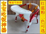 儿童椅宝宝叫叫椅儿童椅子靠背椅餐椅幼童小板凳可吃饭小凳子包邮