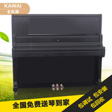 日本原装二手钢琴KAWAI卡瓦依US50专业演奏卡哇伊立式钢琴初学者