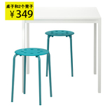 广州深圳IKEA宜家代购家具居 麦托 玛留斯 餐桌椅组合和2个凳子