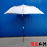 晨阳1.8米/2米钓鱼伞万向防雨折叠防紫外线垂钓伞 渔具用品太阳伞