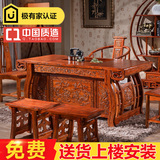 特价茶桌椅组合实木仿古真龙茶台南榆木中式家具功夫茶几简约客厅