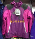韩国KOLON SPORT科隆女款压胶三合一羽绒服+内胆冲锋衣 粉色 特价