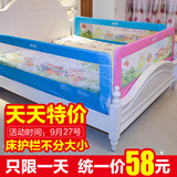 【天天特价】床护栏可折叠大床围栏通用防摔掉宝宝床边栏板1.8米2