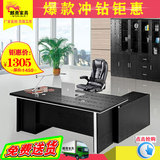 福州办公家具简约现代老板桌总裁桌经理桌板式大班台主管桌椅黑色