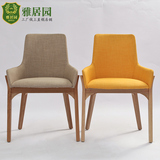 日式全实木椅子创意时尚咖啡椅餐椅靠背扶手黄色布艺个性书桌椅子