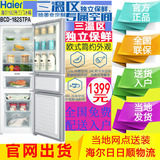 (LWDQ)Haier/海尔 BCD-182STPA 182升海尔三门家用节能冰箱