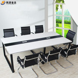 简约现代办公家具板式烤漆会议桌办公桌长条形谈判桌小型培训桌椅